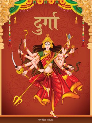 cover image of Durga